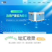 关于我们-吉林充电桩