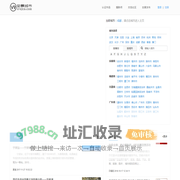 VR全景城市—打造智慧城市信息服务平台