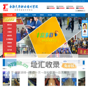 安徽合肥会计培训学校,合肥出纳主办会计培训学校,合肥会计实操培训学校,安徽合肥天择职业培训学校