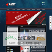 项目策划|品牌升级|营销策划|活动策划|包装设计|品牌包装|微电影拍摄|影视制作|广告片制作|山东济南共赢营销策划有限公司