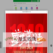 景东非凡网-本地求职招聘、房产交易、优惠促销、拼车顺风车，查信息找信息都方便！