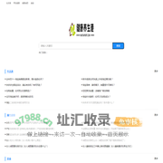 健康养生港 - 生活小窍门