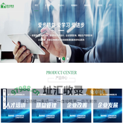 厦门爱步精益咨询有限公司