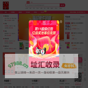 抢手网