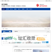 南宁网站建设，南宁制作网页，南宁市网站制作，南宁网络建设公司，南宁网页建设，南宁建站公司，广西南宁网站建设，南宁网页设计，南宁网页制作，南宁企业建站，南宁网站制作公司，南宁企业网站建设，南宁网站设计公司，南宁网站建设哪个好，做网站 南宁，
