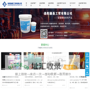 设备修复剂_设备耐磨防涂层_设备防腐涂料-设备防护漆_纳米陶瓷修复胶