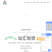 金悦来 | 皮革冲孔机|电脑打钉机|电脑针车|工业缝纫机|弯眉机