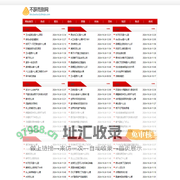 不辞而别网