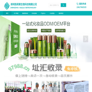 河南面膜oem代加工厂_郑州护肤品oem厂家_化妆品贴牌代加工_水乳oem代加工-郑州凯莉莱生物科技有限公司