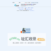 水木社区-源于清华的高知社群