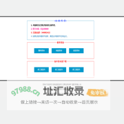 小鬼无充值免费传奇