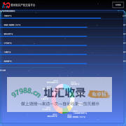 常州知识产权交易平台