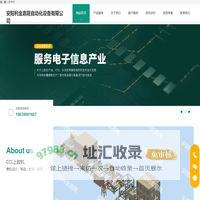 安阳利金嘉隆自动化设备有限公司