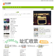 言出法随网