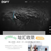 超钓渔具有限公司