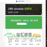 韩中技术贸易窗口