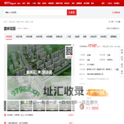 【无锡奥林花园小区,二手房,租房】- 无锡房天下