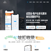 每户达外卖