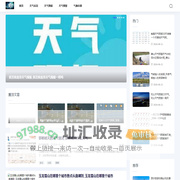 五日天气预报网-天气实况_城市预报_天气预报