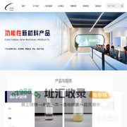 绵阳启明星磷化工有限公司