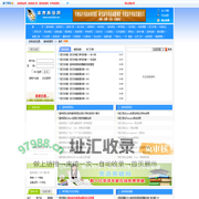 高考英语网【系统介绍高考英语语法知识和词汇知识,以及高考英语听力 单项填空 完形填空 阅读理解 单词拼写 短文改错 书面表达等的解题方法和技巧】