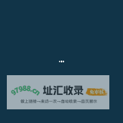 富地源科技