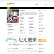 可歌可泣网
