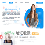 易思科技有限公司