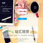 码夫子追溯平台