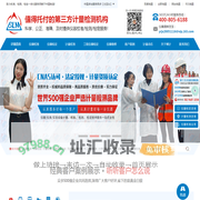 仪器校准,校验,校正,检定选值得托付的第三方法定计量检测机构！