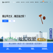 江苏律师咨询免费24小时在线 - 江苏律师网
