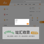 平安E行销网