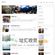 舍己从人网