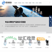 上海西马特机电科技有限公司