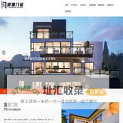 宜墨门窗【官网】