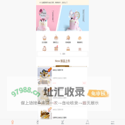 生日蛋糕|庆典蛋糕|网上蛋糕店|异地订蛋糕|全国蛋糕连锁--61儿童蛋糕网