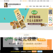 山东养生冠食品有限公司-食品招商网【spzs.com】