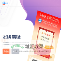 众人帮APP官网 - 手机做任务赚钱的悬赏兼职平台