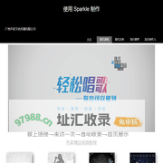 学唱歌视频教程|流行钢琴|编曲|音乐制作人|声乐培训班|广州So-E专业音乐教学培训机构