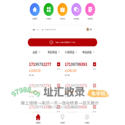 【中国靓号网】中国靓号网|手机靓号|手机号码|移动号码|联通号码|电信号码|靓号回收|移动选号|联通选号|电信选号|靓号选号|固话选号|靓号回收|靓号抵押|新靓号网|中国新靓号网_13524靓号网