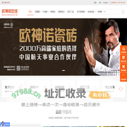 长春瓷砖网_专业提供瓷砖装修方案-长春欧神诺在线