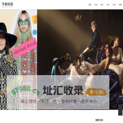 今日时尚-分享时髦生活的内容社区