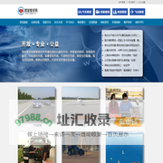 驾驶爱好网