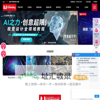 CGwang王氏教育-板绘培训_动漫培训_3D建模培训机构