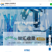 济南鲁欣 苯乙酮 硫代二丙酸