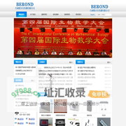 厦门同声传译设备|厦门无线导览|厦门远程视频会议服务