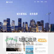 兴易建设