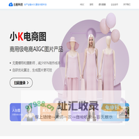 云舶科技-小K电商图