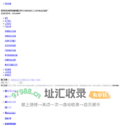 北京贝杰尔机电设备有限公司