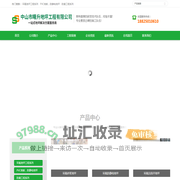 中山市曙升地坪工程有限公司